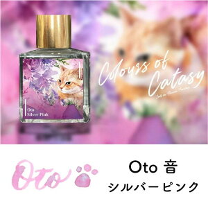 Piere Cardin sG[EJ_ Colours of Catasy PAW-PAW