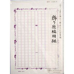 ڂ 茴ep A5 (Ԃǂ) GK0004A5