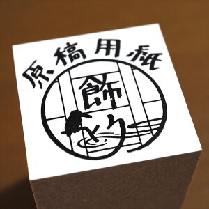 ڂ 茴ep 8NLO SS ST-0001[ʌ]