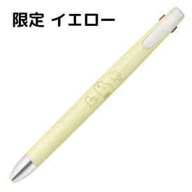 ゼブラ ブレン 3C スヌーピー 多色ボールペン 0.5mm[数量限定]