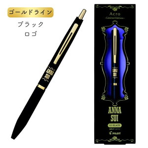 �p�C���b�g �A�N��×ANNA SUI(�A�i �X�C)�R���{ 0.5mm ���C���L �S�[���h���C��/�V���o�[���C��[���ʌ���]