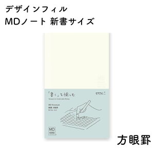 �f�U�C���t�B�� MD�m�[�g �V���T�C�Y