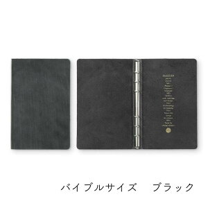 PLOTTER �v���b�^�[ 6�������O���U�[�o�C���_�[ �z�[�X�w�A�[2 �o�C�u���T�C�Y [��������]