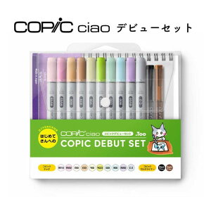 COPIC RsbN ciao(`I) fr[Zbg 12503037 []