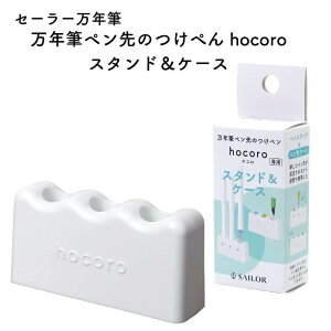 Z[[NM NMŷ؂ hocoro(zR) X^hP[X 140510210 [[ 2025 iKTZ^[]