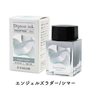 Z[[NM yp{gCN Dipton(fBvg) V}[ 2