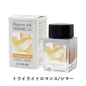 Z[[NM yp{gCN Dipton(fBvg) V}[ 2