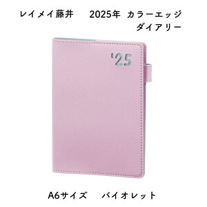 CC 2025N J[GbW_CA[ A6TCY EB[N[