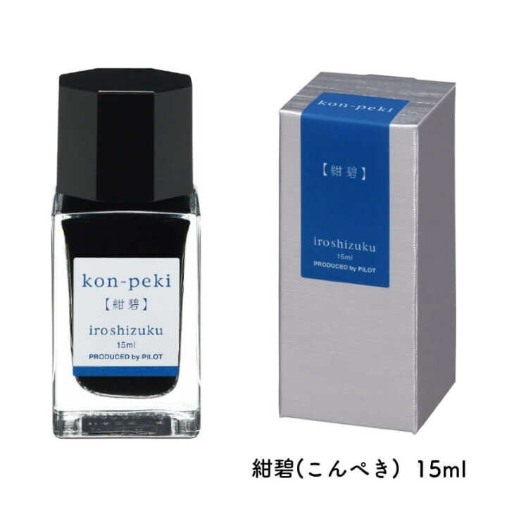 楽天市場】パイロット 万年筆インキ iroshizuku 色彩雫(いろしずく 