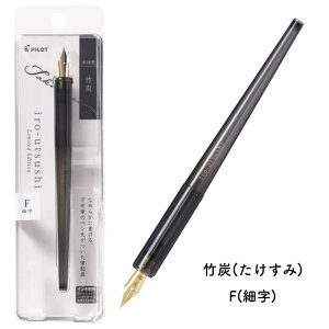 pCbg iro-utsushi(낤) 2024N F ׎/[ʌ]