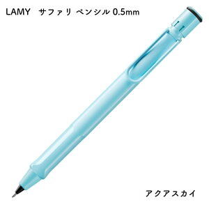LAMY ~[ Tt@ yV 0.5mm ANAXJC L1D1AS