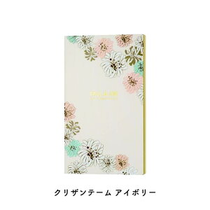 pCbg PAUL & JOE(|[W[) La PapeterieR{ ~jm[g B7ό^TCY[ʌ]