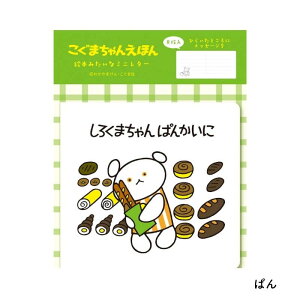 Ð쎆H ܂񂦂ق G{݂ȃ~j^[[ʌ]