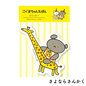 Ð쎆H ܂񂦂ق XebJ[ [ʌ]