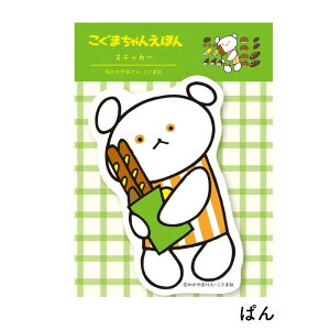 Ð쎆H ܂񂦂ق XebJ[ [ʌ]