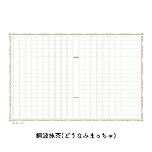 ڂ 茴ep 10NLOi ⓺[ʌ]