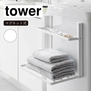 R tower ^[ @}Olbg܂ݒI 2i zCg 1717 []