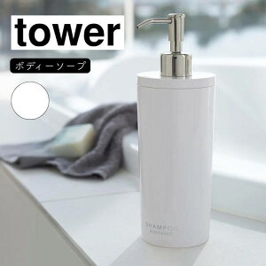 R tower ^[ c[EFCfBXyT[ Eh {fB\[v zCg 2932