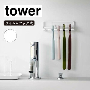 R tower ^[ tBtbN uVz_[ 5A zCg 4520