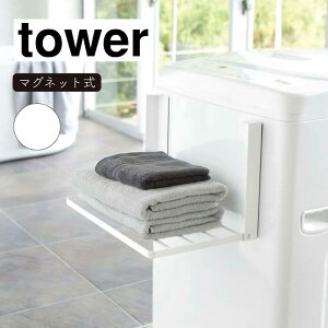 R tower ^[ @}Olbg܂ݒI zCg 5096