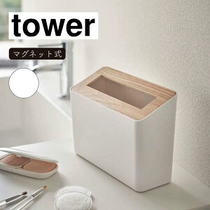 R tower ^[ WtS~  i` 5231