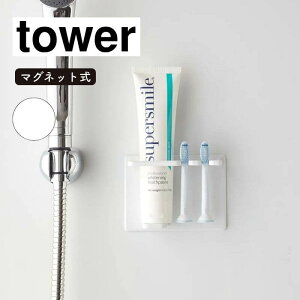 R tower ^[ }OlbgoX[`[ugD[XuVz_[ zCg 5510