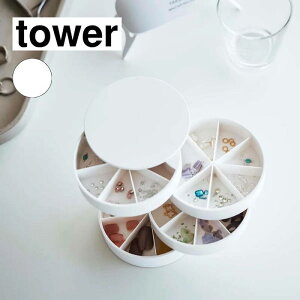 R tower ^[ lCp[cANZT[[P[X zCg 5797