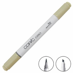 COPIC �R�s�b�N ciao �`���I �P�F YG�O���[�v