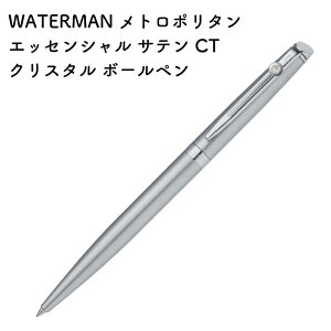 WATERMAN(�E�H�[�^�[�}��) ���g���|���^�� �G�b�Z���V���� �T�e�� CT �N���X�^�� �{�[���y�� 2146577Z[���ʌ���] [��������]