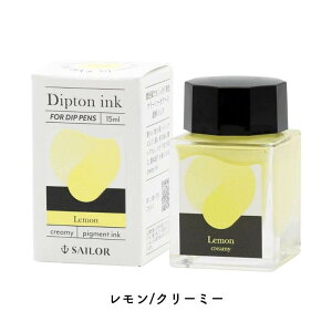 Z[[NM yp{gCN Dipton(fBvg) N[~[