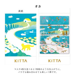 LOW KITTA(Lb^) R|W
