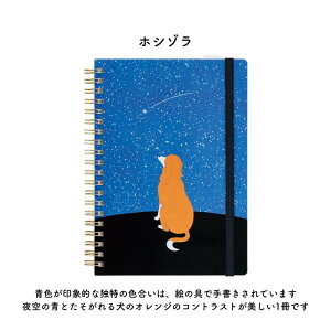 LOW HITOTOKI NOTE(qggLm[g) Om[g^Cv R~bNTCY