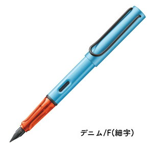 LAMY ~[ AL-star denimaubergine(fjI[oW[) NM[ʌ] []