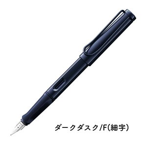 LAMY ~[ safari dark dusksunset(_[N_XNTZbg) NM[ʌ] []