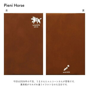 EL COMMUN GR~[ 2026N 2025N 10n܂ MATOKA(}gJ) _CA[ }X[ B6