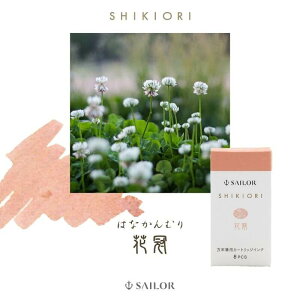 Z[[NM SHIKIORI -lGD- V NMp J[gbWCN