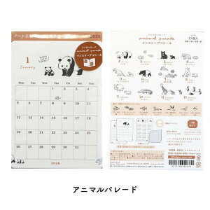  2026N 1n܂ V[J_[ }X[