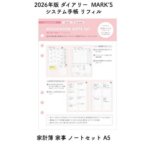 MARKfS }[NX VXe蒠 tB ƌv Ǝ m[gZbg A5 ODRRFL05A[ʌ]