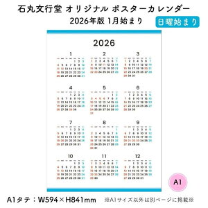 Ίەs 2026N IWi |X^[J_[ jn܂ A1TCY