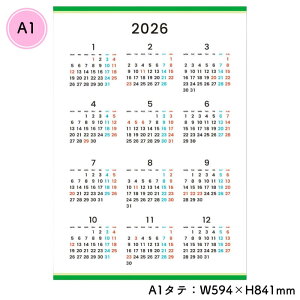 Ίەs 2026N IWi |X^[J_[ jn܂