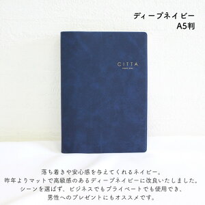 CITTA �`�b�^ 2026�N�� 2025�N 10���n�܂� CITTA�_�C�A���[ �E�B�[�N���[�o�[�`�J�� ���j�n�܂� A5�� [��������]