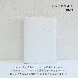 CITTA `b^ 2026N 2025N 10n܂ CITTA_CA[ EB[N[o[`J jn܂ B6