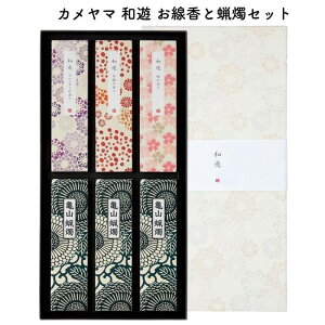 �J�����} �i�� �a�V(��䂤) �������ƘX�C�Z�b�g I13430000
