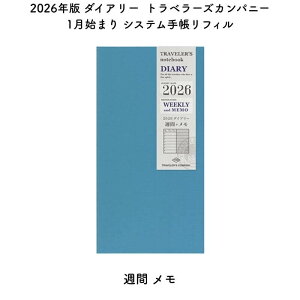 gx[YJpj[ 2026N 1n܂ VXe蒠tB T  14495006[ʌ]