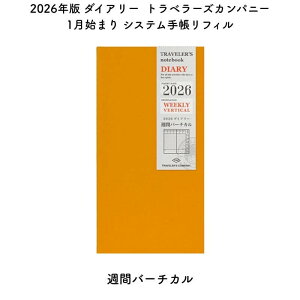 gx[YJpj[ 2026N 1n܂ VXe蒠tB Tԃo[`J 14496006[ʌ]