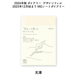 fUCtB 2026N 2025N12n܂ MDm[g_CA[  22403006[ʌ]
