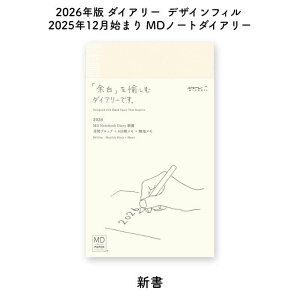 fUCtB 2026N 2025N12n܂ MDm[g_CA[ V 22404006[ʌ]