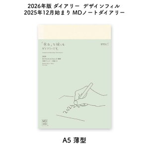 fUCtB 2026N 2025N12n܂ MDm[g_CA[ A5 ^ 22406006[ʌ]