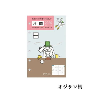 fUCtB 2026N 2025N12n܂ VXe蒠tB ~j6 }X[ubN B7[ʌ]