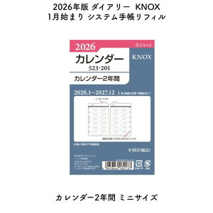 KNOX mbNX 2026N 1n܂ VXe蒠tB J_[2N ~jTCY 52320126[ʌ]